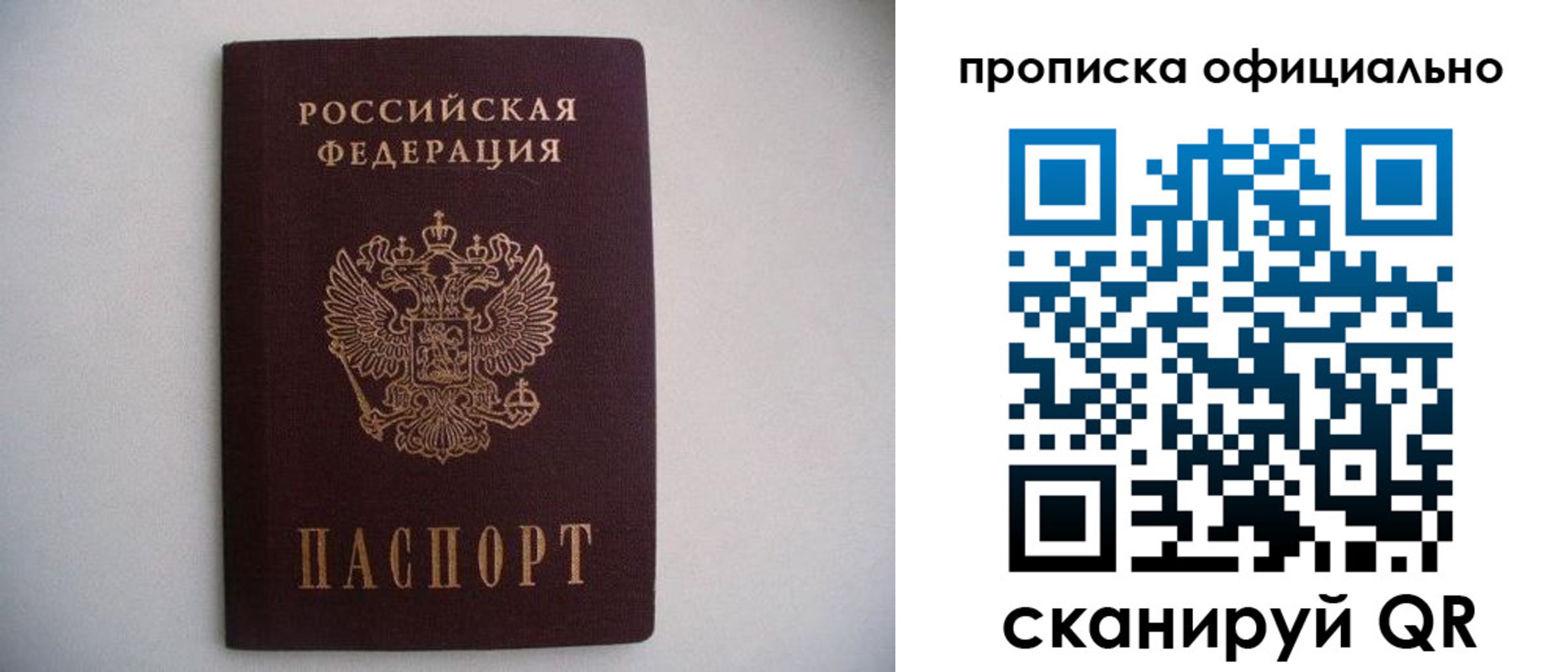 регистрация для дет. сада в Пензе