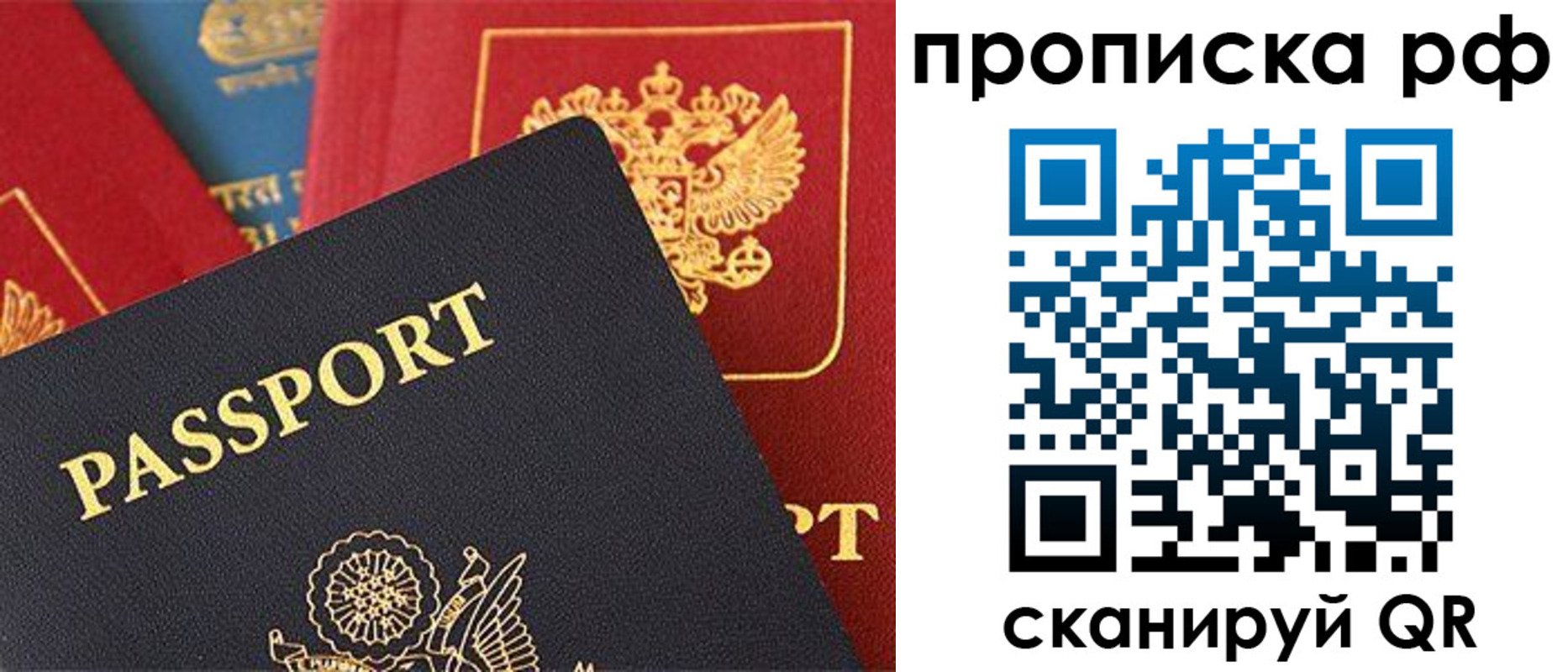 регистрация для школы в Пензе